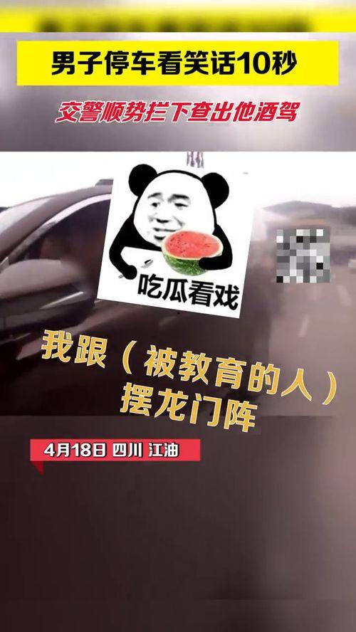 吃瓜笑话视频,揭秘吃瓜笑话视频背后的欢乐秘密