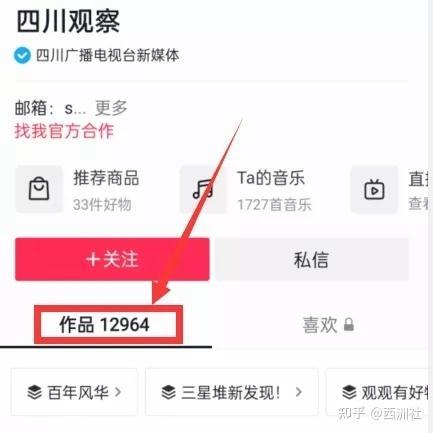 吃瓜爆料完整在线视频下载,完整在线视频下载攻略大公开