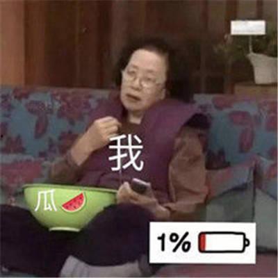 翻白眼吃瓜的视频,揭秘网络热梗背后的趣味与争议