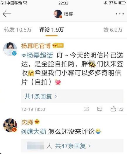 沈腾自拍吃瓜视频,趣味十足引网友热议