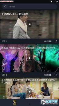 南京吃瓜事件视频播放下载
