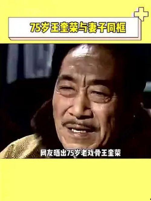 名人吃瓜的视频,揭秘娱乐圈幕后故事