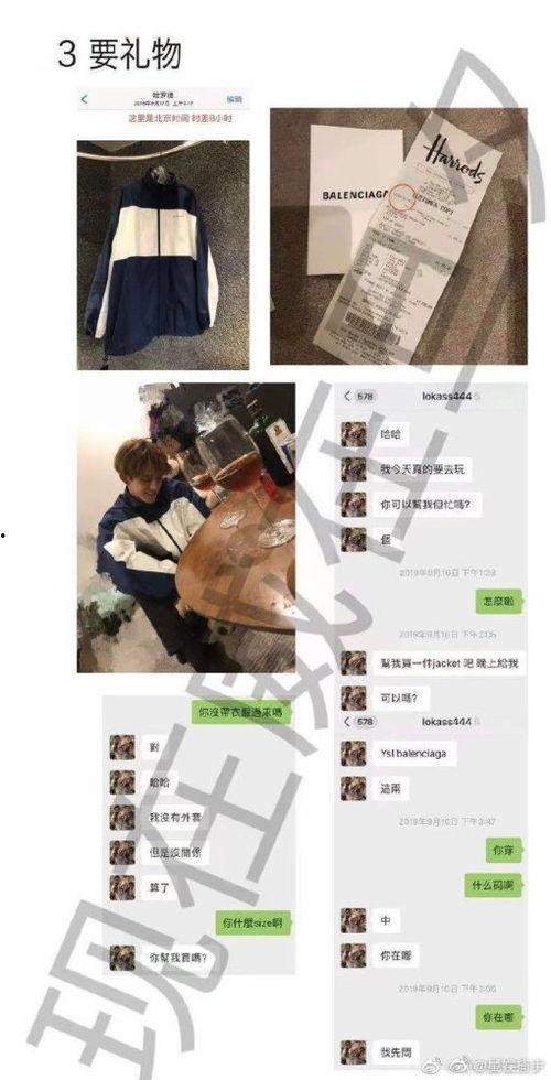 黄旭熙视频吃瓜网址,揭秘娱乐圈幕后真相