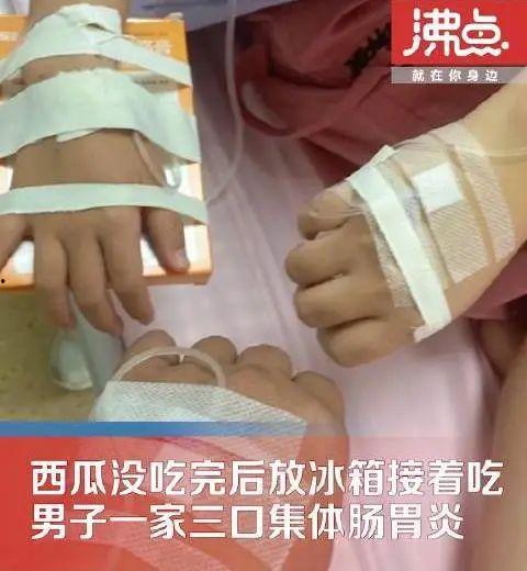 母亲吃瓜进医院视频大全,视频曝光引发网友热议