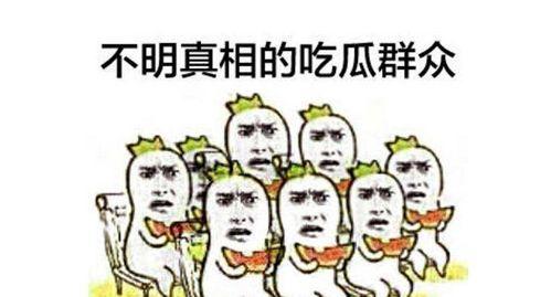 室友吃瓜群众视频大全最新,揭秘校园生活趣味瞬间